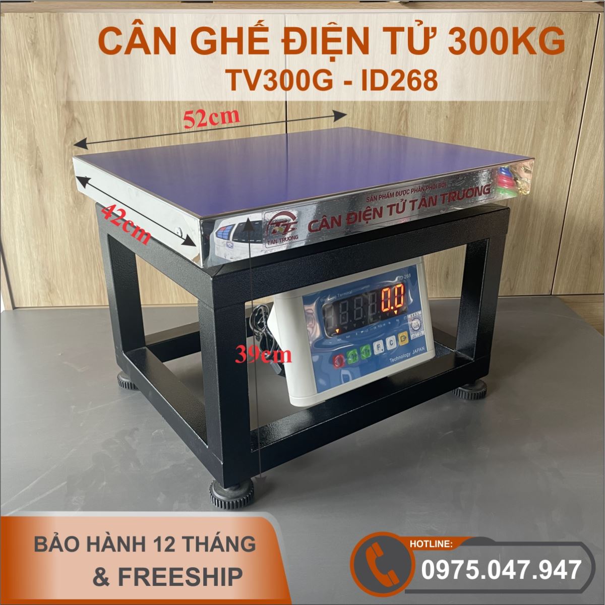 Cân ghế điện tử 300kg ID268